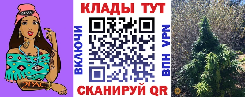 Купить закладку Кодеин  МЕФ  ГАШ  Татарск