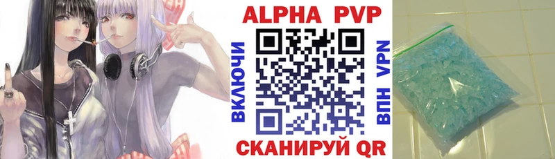 Купить закладки  Татарск  A-PVP кристаллы 