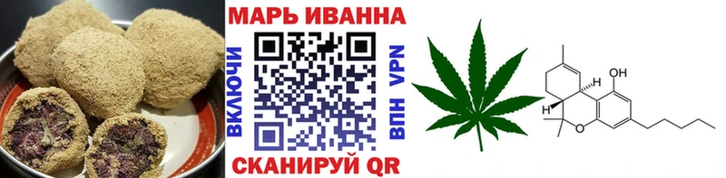 Еда ТГК конопля  Купить где  Татарск 