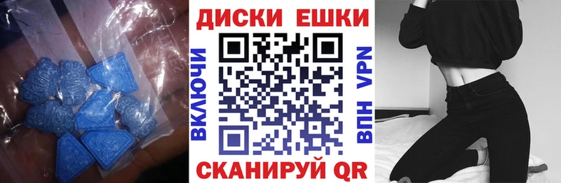 Ecstasy 280 MDMA  Купить закладки  Татарск 