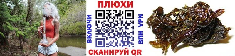 ГАШИШ убойный Купить Татарск