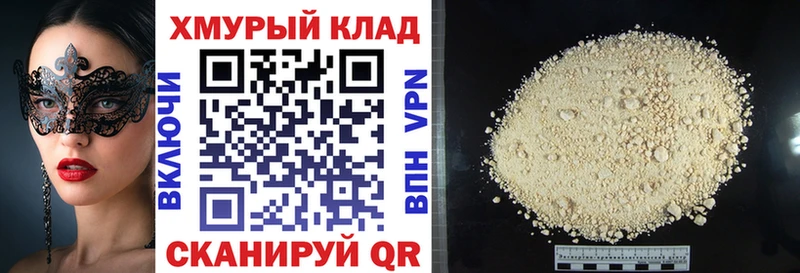 Купить  Татарск  Героин Афган 