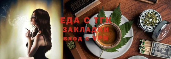 эйфоретик Вязьма
