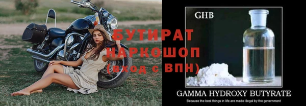 ALPHA PVP Вяземский
