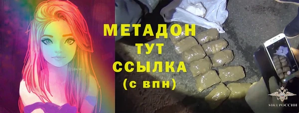 ПСИЛОЦИБИНОВЫЕ ГРИБЫ Горнозаводск