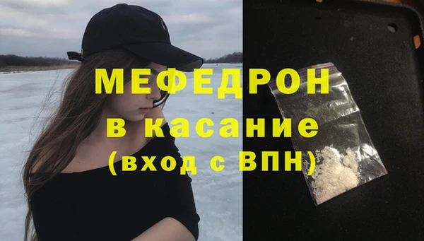 гашик Горно-Алтайск