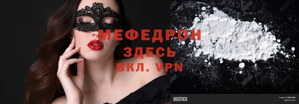 ПСИЛОЦИБИНОВЫЕ ГРИБЫ Горнозаводск