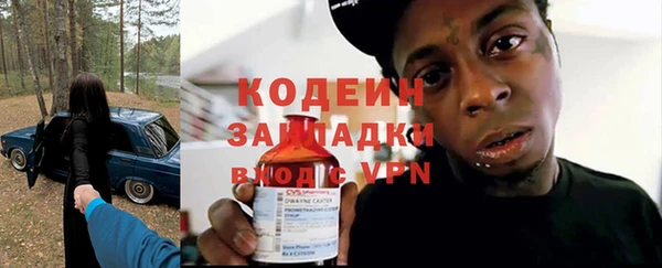 ALPHA PVP Вяземский