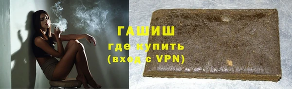 ПСИЛОЦИБИНОВЫЕ ГРИБЫ Горнозаводск