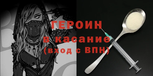 спиды Горняк