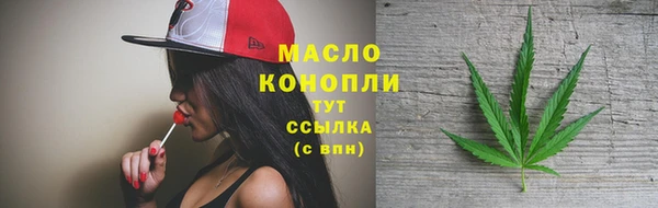 эйфоретик Вязьма