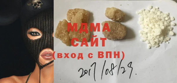 эйфоретик Вязьма