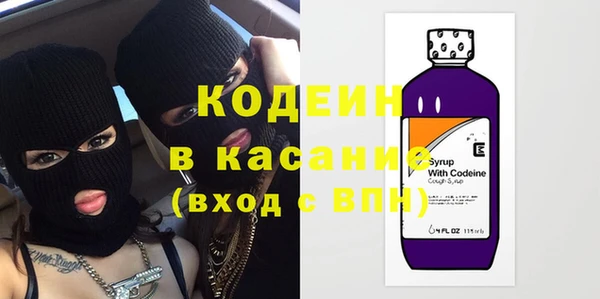 эйфоретик Вязьма