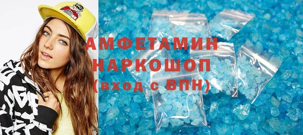 эйфоретик Вязьма