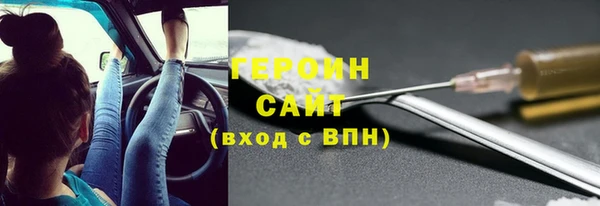 гашик Горно-Алтайск
