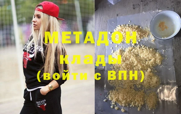 дистиллят марихуана Вязники