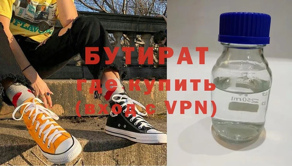 ALPHA PVP Вяземский