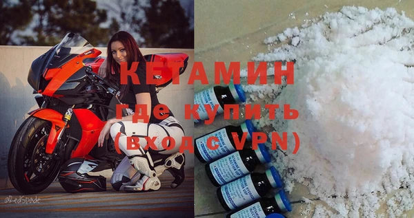 ПСИЛОЦИБИНОВЫЕ ГРИБЫ Горнозаводск