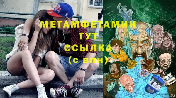 эйфоретик Вязьма
