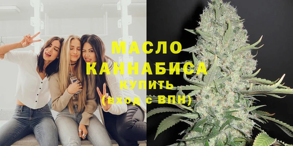 эйфоретик Вязьма
