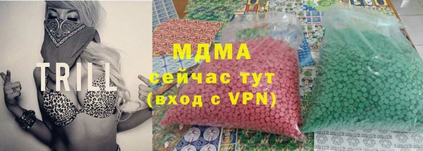 ALPHA PVP Вяземский