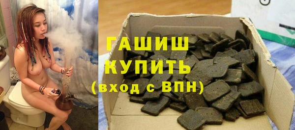 ALPHA PVP Вяземский