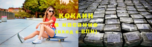 ALPHA PVP Вяземский