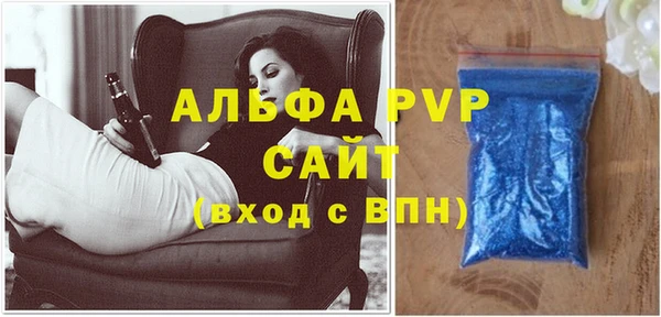 эйфоретик Вязьма
