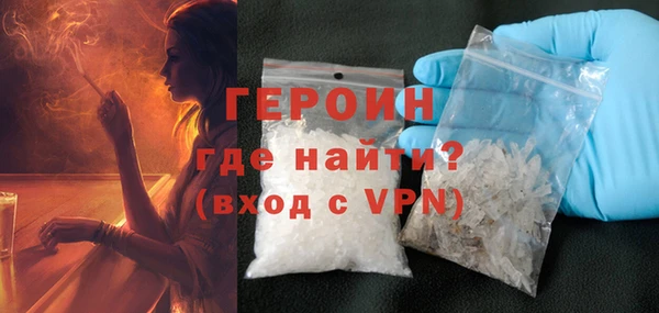 гашик Горно-Алтайск