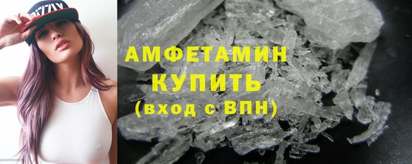 эйфоретик Вязьма