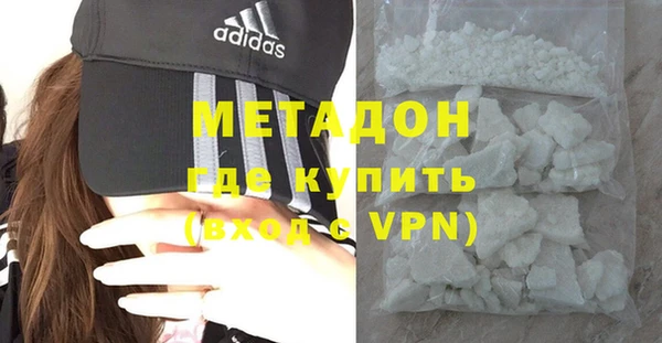 ALPHA PVP Вяземский