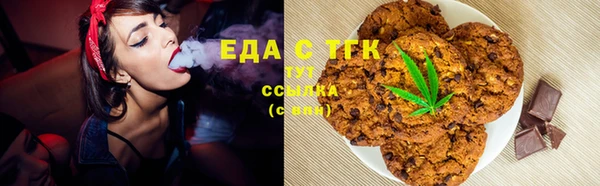 ПСИЛОЦИБИНОВЫЕ ГРИБЫ Горнозаводск
