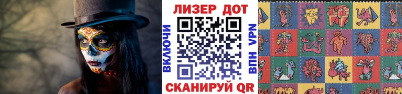 Наркотические марки 1,5мг  Купить закладки  Татарск 