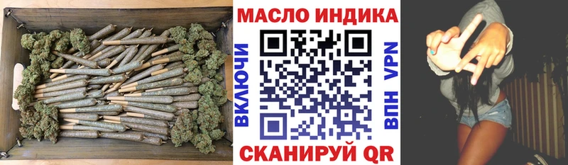Купить закладки  Татарск  Дистиллят ТГК вейп с тгк 